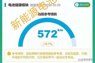 加克波本场数据：2进球1造点2关键传球，评分9.6全场最高